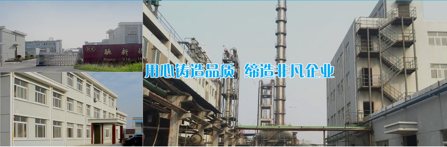 無(wú)錫市全立化工有限公司